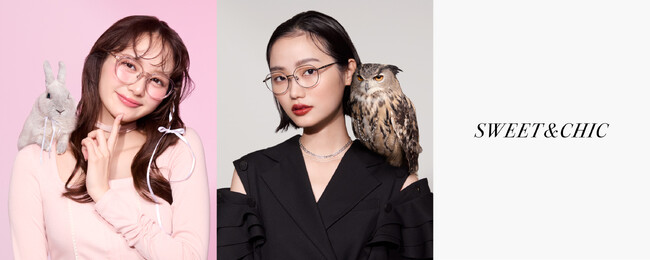 メガネブランド「Zoff」から、バレエコアからインスパイアされた“SWEET”とクールで個性的な“CHIC”で構成されたアイウェアコレクション「SWEET&CHIC」が登場。