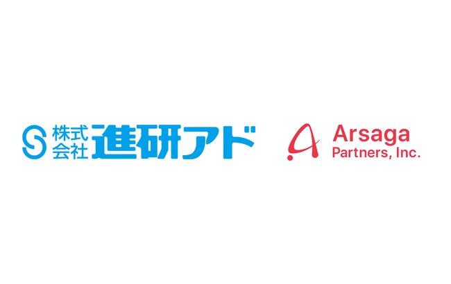 アルサーガパートナーズ、ベネッセグループの進研アドと協業し、文部科学省より「宇宙分野の研究力に関する基礎的調査分析」を受託