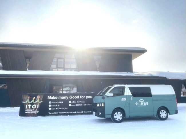 【車×建築の職人技】北海道のイトイグループＨＤ、リーズナブルかつフレキシブルなキャンピングカー「全力自動車」第3号納車
