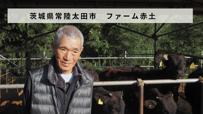 【バトンズあとつぎ公募】茨城県常陸太田市「株式会社ファーム赤土」があとつぎ募集中！