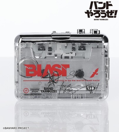 「バンドやろうぜ！」のBLAST カセットプレーヤーとBLAST フリンジ付きBIGペナントの受注を開始！！アニメ・漫画のオリジナルグッズを販売する「AMNIBUS」にて