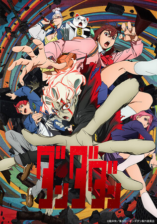 JOYSOUNDが秋アニメ主題歌カラオケランキングを発表！圧倒的人気は『ダンダダン』、視聴者数・カラオケともに首位獲得！