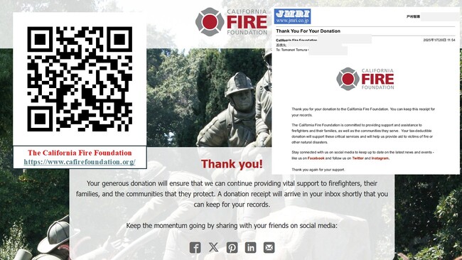 ロス山火事に際しカリフォルニア消防財団(The California Fire Foundation)さまに弊社理事長の戸村智憲が私費にて寄付実施【日本マネジメント総合研究所合同会社】