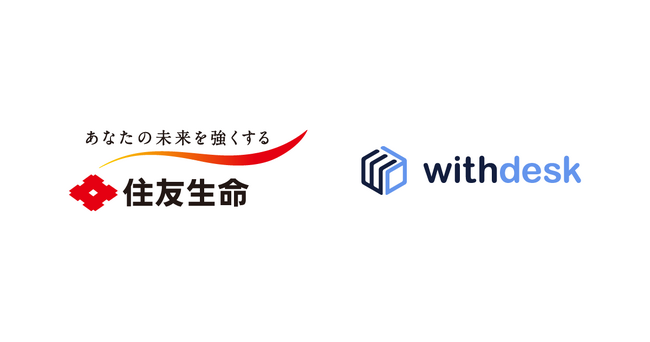 コブラウズソリューション『Withdesk Browse（ウィズデスク ブラウズ）』を住友生命保険相互会社に提供開始