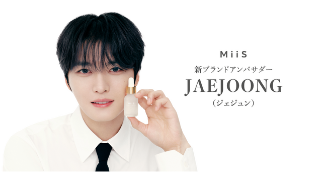 アジアを代表するアーティストJAEJOONG（ジェジュン）さんがオーラル美容ブランド「MiiS」初のアンバサダーに就任！