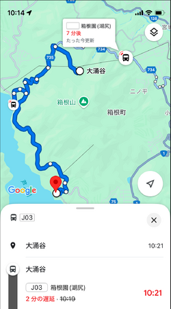 伊豆箱根バスのGTFSリアルタイムデータのオープンデータ化とリアルタイム位置情報の Google マップへの掲載について