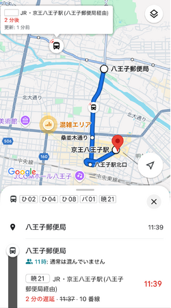 西東京バスのGTFSリアルタイムデータのオープンデータ化とリアルタイム位置情報の Google マップへの掲載について