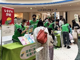 三井不動産グループと行政が共同で地域防災を推進「第12回 &EARTH 災害に負けない知識を学ぼう！～防災スタンプラリー～」