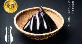 FOOD STYLE Kansai出展のご案内