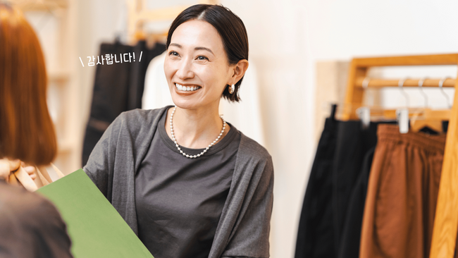 【2月3日14時】 接客韓国語研修の成功例をまるっとご紹介する無料ウェビナー開催