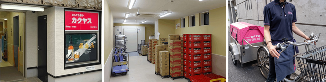 福岡市博多区に飲食店向け小型出荷倉庫を開設「なんでも酒やカクヤス　中洲二丁目SS」新規稼働に関するお知らせ