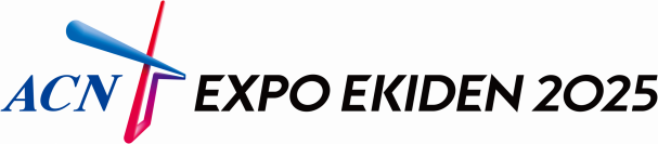 「ACN EXPO EKIDEN 2025」大会の応援購入プロジェクトを『Makuake(マクアケ)』で開始！リターンには観戦チケットやオリジナルグッズを用意！