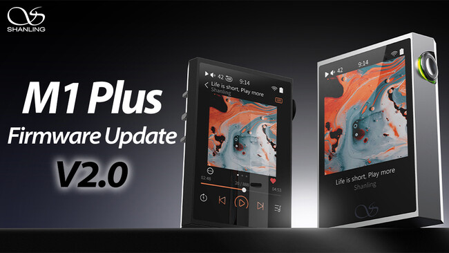SHANLING オーディオプレーヤー「M1 Plus」最新ファームウェアアップデートのお知らせ
