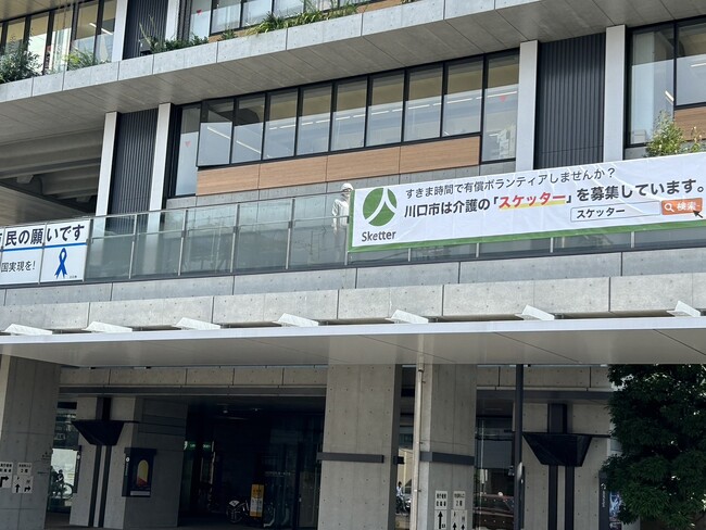 埼玉県川口市のスケッター、７８％が「介護業界未経験者」　裾野拡大に寄与