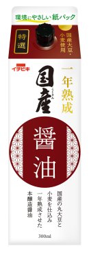 特選国産醤油 特選国産醤油