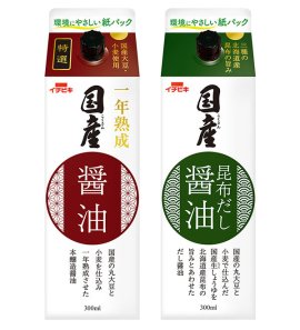 特選国産醤油、国産昆布だし醤油 2品 特選国産醤油、国産昆布だし醤油 2品
