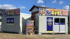 『タイヤ・ホイール買取専門店Reキャリー』の新店舗が福島県いわき市に2月28日(金)オープン