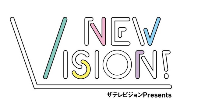 新進気鋭のボーイズグループが激突！ザテレビジョン主催のボーイズ対バンイベント「NEW VISION!」初開催、スペシャルゲストはUNiFY