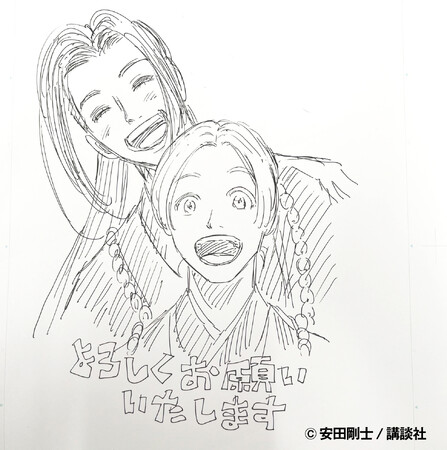 みんなで『青のミブロ』の絵を描こう!#ミブロ描いてみた 企画開始!3月31日まで