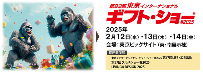 音響メーカー「MUZEN」東京ギフト・ショー春2025に出展