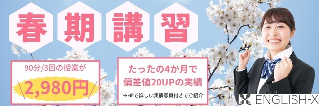 大学受験に向けた高校英語勉強法｜とにかく基礎が大事！学習の順番や参考書も紹介