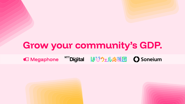 Contribution Labs、NTT Digitalと共同で「Megaphone」を活用した「web3 Jam」第一弾をローンチ