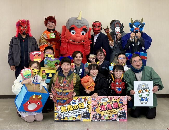 過去最大の19企画!鬼づくしの祭典 『鬼鬼祭(おにおにまつり)』開催
