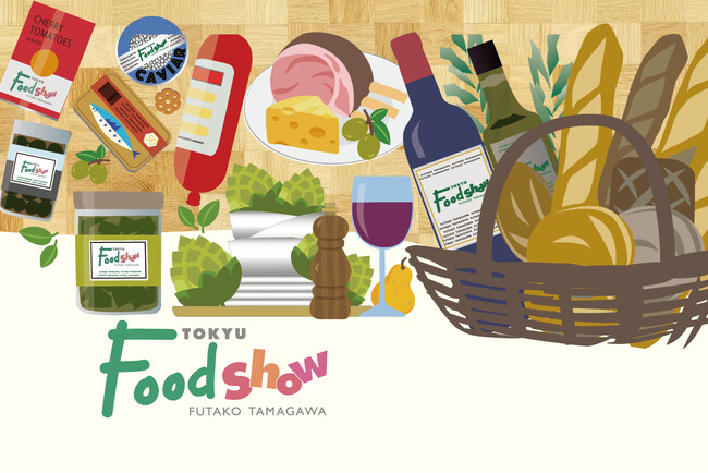 デリバリーサービス「menu」と提携し二子玉川 東急フードショーにて、2025年1月21日（火）からサービス提供開始！