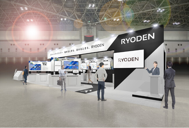 RYODEN、「第9回スマート工場EXPO」出展のお知らせ