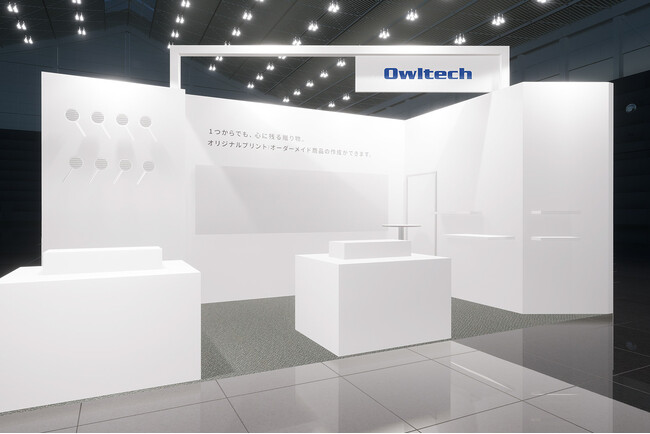 第12回 ライブ・エンターテイメントEXPO(2025年1月22日(水)～24日(金)：幕張メッセ）出展のご案内