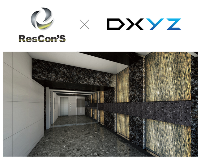 リスコンスが今後供給する全マンションにDXYZの顔認証プラットフォーム「FreeiD」標準採用が決定