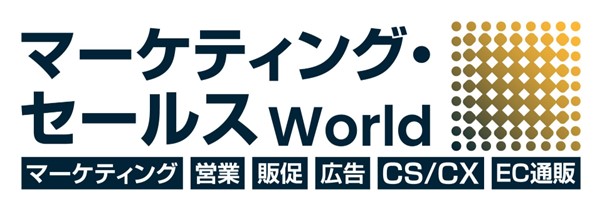 【出展情報】AIが課題を解決！ミエルカが東京ビッグサイトで開催される「マーケティング・セールス World」に登場