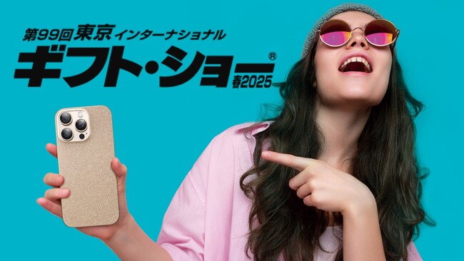 【ギフトショー春2025】スマラピで新規ビジネスをサポート！スマホ全機種対応その場でカットサービス