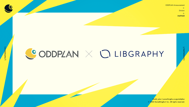 プロeスポーツチーム「ODD PLAN」、株式会社リブグラフィとスポンサー契約を締結