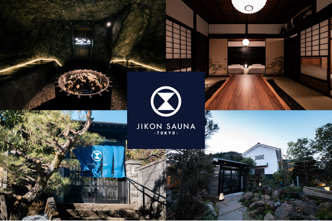 関東初の「土で作る」アースバッグサウナ付き一棟貸し古民家宿「JIKON SAUNA -TOKYO-」が東京・青梅に1月21日オープン！