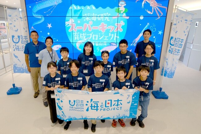 深海研究スーパーキッズ育成プロジェクトin富山湾　一年のプロジェクトの集大成！　成果報告会開催