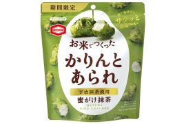 『55g お米でつくったかりんとあられ 抹茶』 『55g お米でつくったかりんとあられ 抹茶』