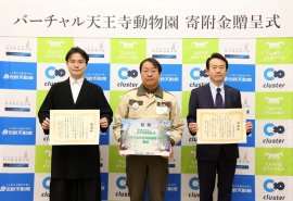 贈呈式の様子 贈呈式の様子