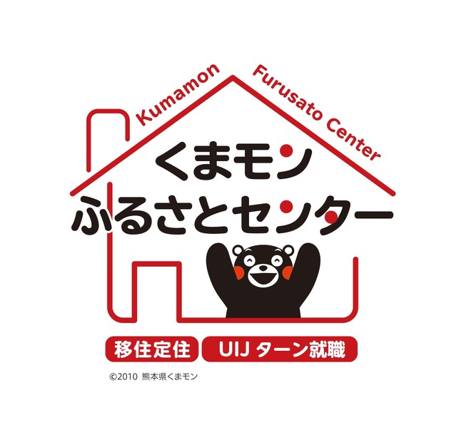 【大阪開催】好評につき第 2 弾！少人数制交流イベント『くまもとの旅と暮らし Meeting.』天草編、水俣・玉名編の２部制で開催！