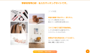 3つの特徴 3つの特徴