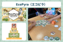 『EcoPyra』で生態系を学んでいる様子 『EcoPyra』で生態系を学んでいる様子