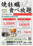 チラシ チラシ