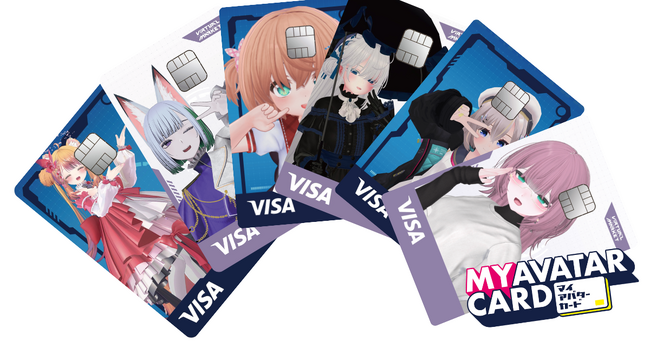 世界初(※1)のアバターデザインクレジットカード「マイアバターカード」のカードデザインを公開!
