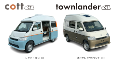 小さなハイルーフキャンピングカー「レクビィ コットＣＴ」「ホビクル タウンランダーＣＴ」をジャパン キャンピングカーショー2025で展示
