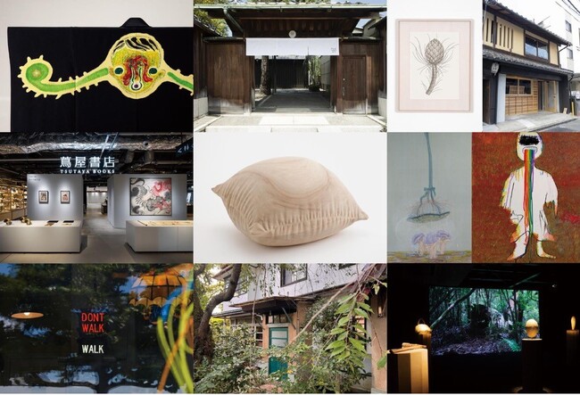 【京都府】チケット発売、スタート！早春の京都で歴史とアートが交差する「ARTISTS' FAIR KYOTO：SATELLITE 2025」開催決定