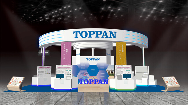 TOPPANグループ、「nano tech 2025」に出展