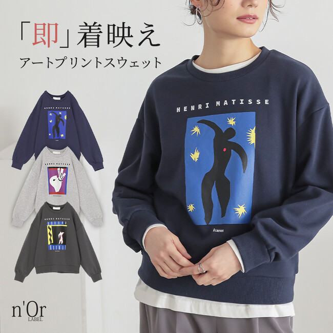 “アートな世界観を日常に。”フランスの巨匠 アンリ・マティス×n'OrLABELのアイテムが1月25日(土)より販売スタート。【オシャレウォーカー】