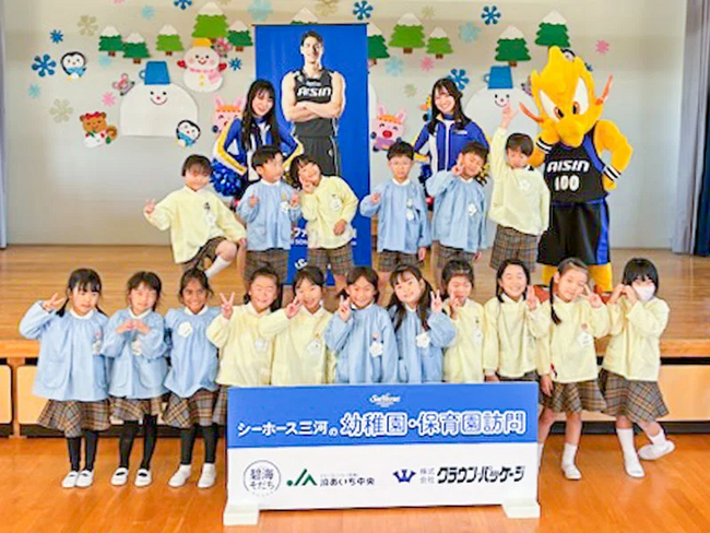 【Be With】 幼稚園・保育園訪問を実施しました！