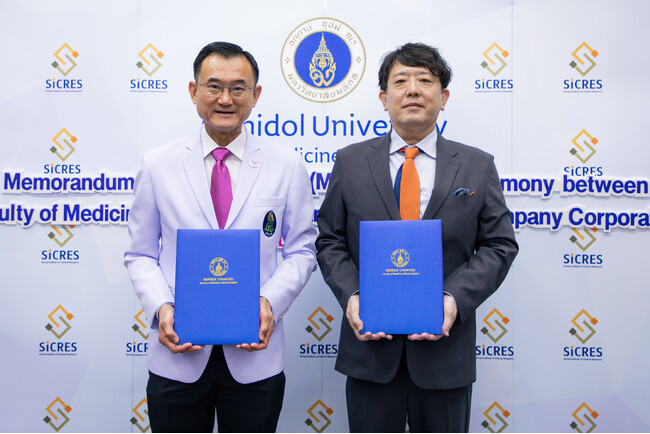 タイ国立マヒドン大学 シリラート病院 SICRESとの基本合意締結「100日以内のワクチン完成」を目指し、1年で9か国13機関との合意締結