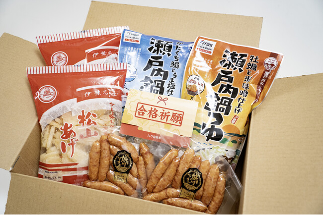 FM愛媛の鍋つゆ・程野商店の松山あげ・城川ファクトリーのウインナー、そして久万高原町のごうかく駅切符を詰め込んだ縁起の良い鍋セット合格祈願セット「ストレート合格祈願～あげあげウイナーセット～」販売決定